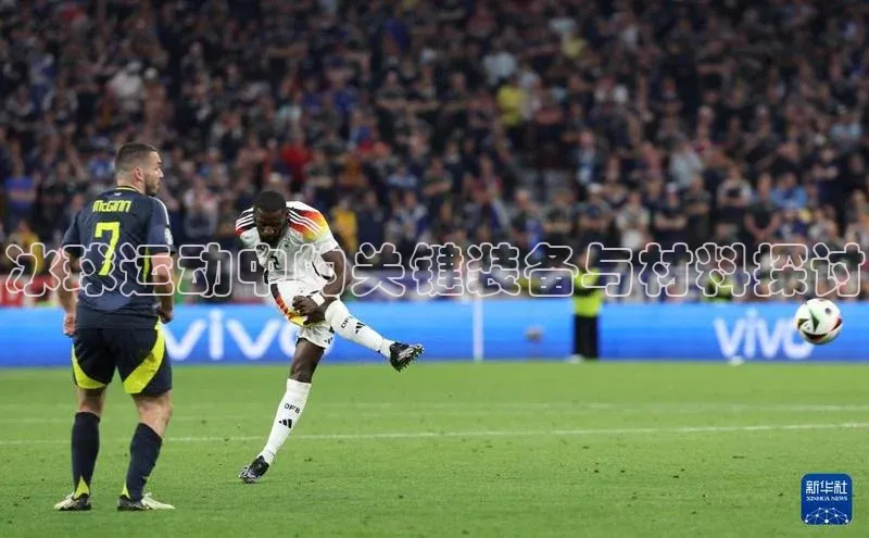 冰球运动中的关键装备与材料探讨