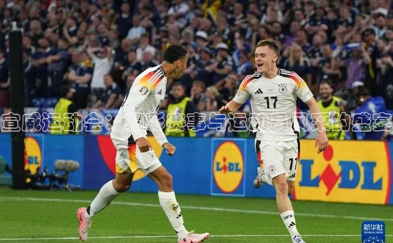 宣威运动会：精彩赛事与运动员风采的盛宴