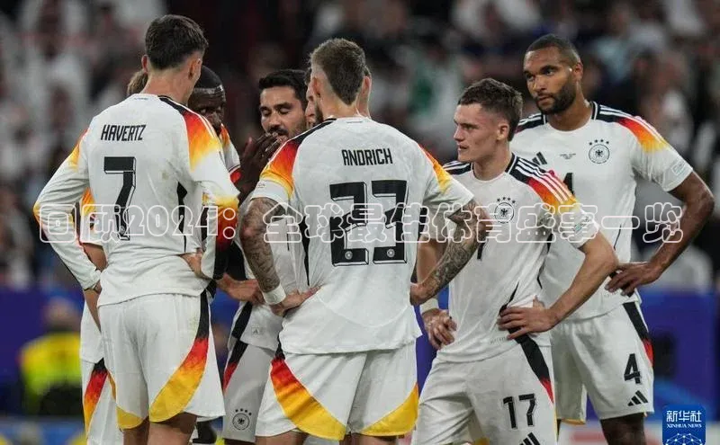 回顾2024：全球最佳体育盛事一览