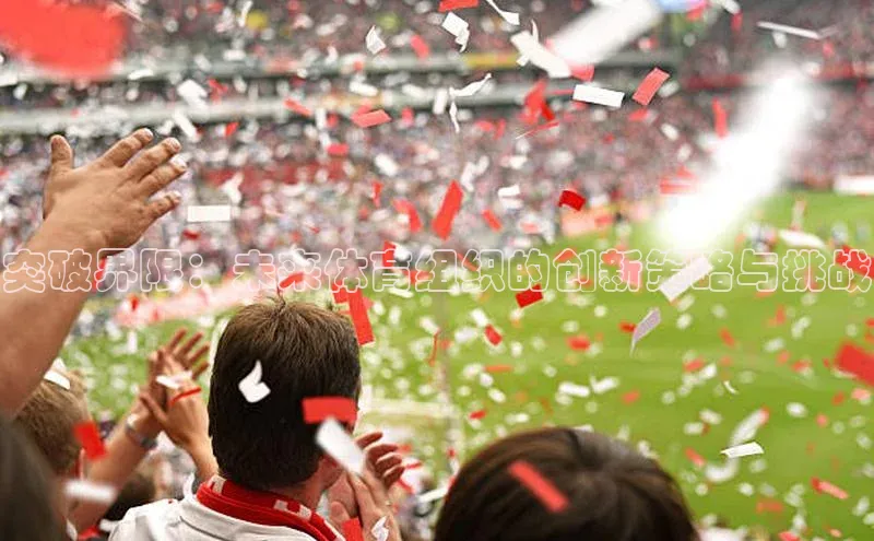 333体育官网app下载