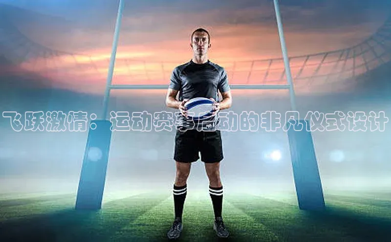 333体育平台官网