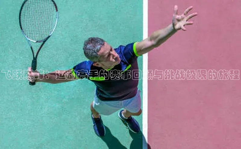 333体育官网下载