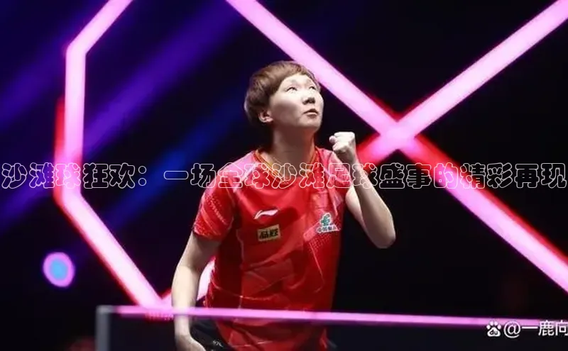 333体育手机版入口