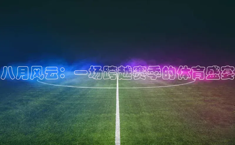 333体育官方网址